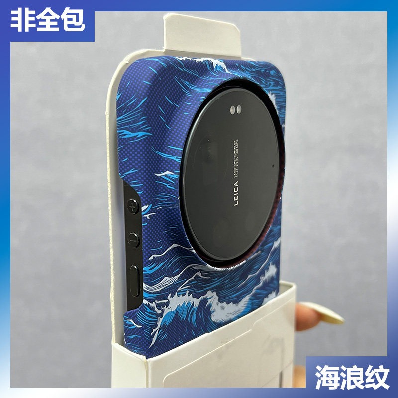 Photography Kit Xiaomi 15 Ultra - غطاء حماية جديد لهاتف شاومي 17