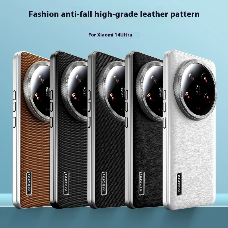 Photography Kit Xiaomi 15 Ultra - حافظة جلدية فاخرة لهاتف Xiaomi 14