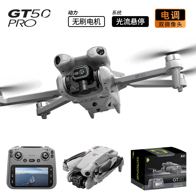 طائرة بدون طيار GT50 Pro للتصو - مراجعة Photography Hd وسعره
